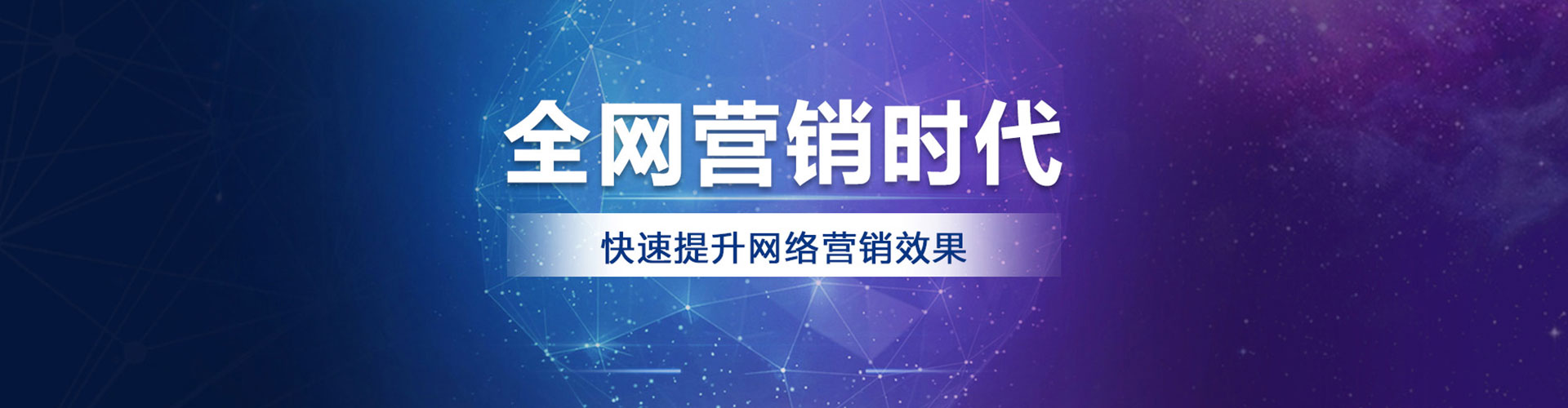 乐昌百度搜索推广