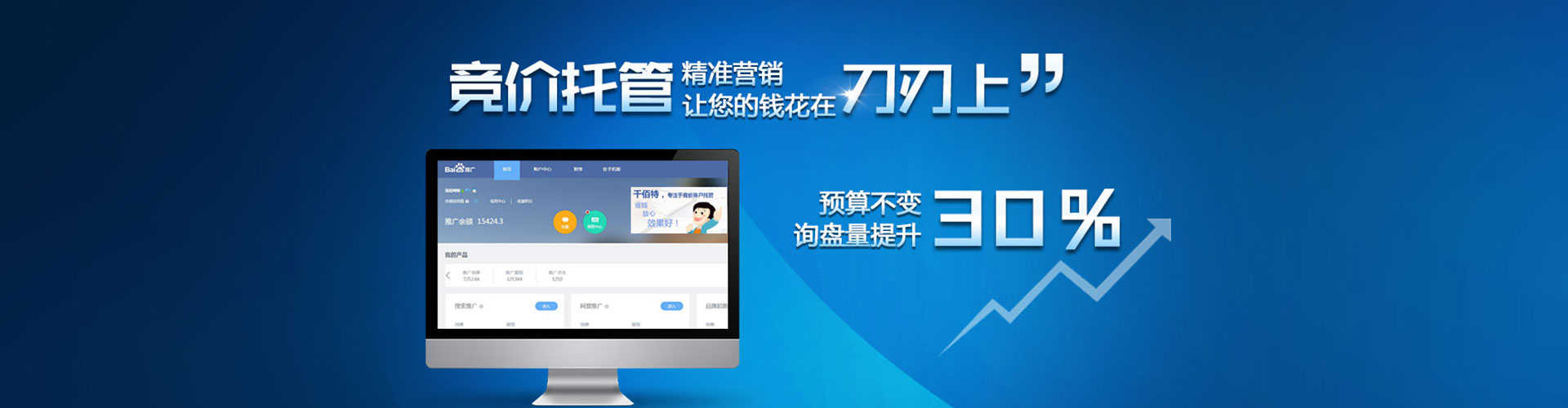 乐昌信息流平台