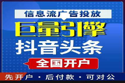 百度搜索推广如何助力中小企业快速成长