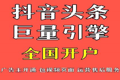 探究某某SEM公司如何通过精准投放实现销售增长
