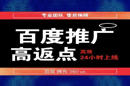 充值高返点策略的演变与最新案例